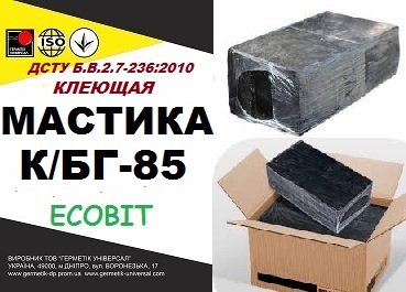 К/БГ-85 Ecobit ДСТУ Б.В.2.7-236:2010 битумая клеющая гидроизоляционная